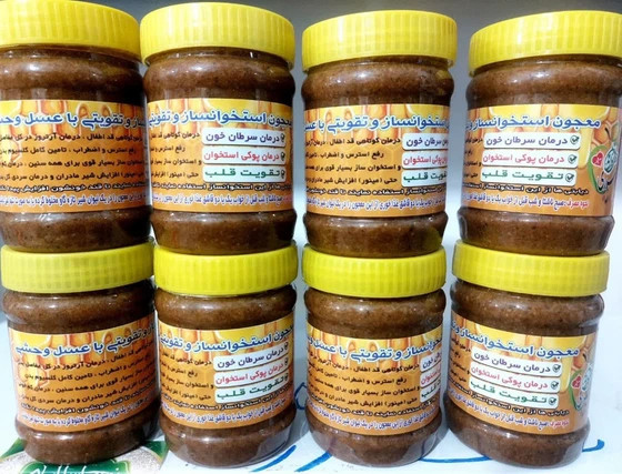 معجون کلحر پاکستانی هندی افزایش وزن بدون عوارض گیاهی-ترکیب 16 گیاه +30 گرم ژل رویال+عسل کنارجنوب--حجم ۱ کیلو