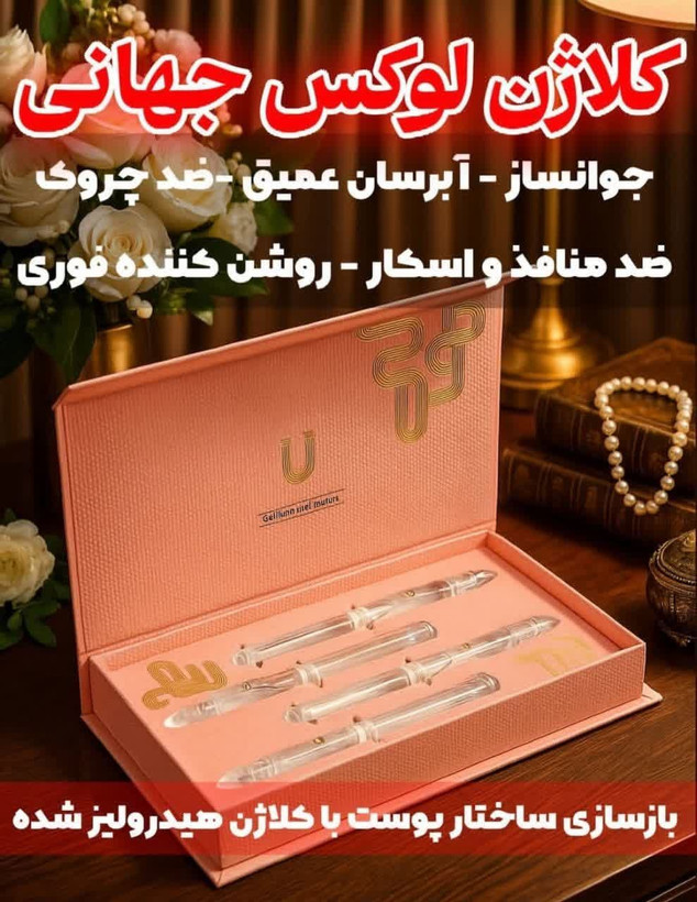 سرم موضعی جوانساز چند کاره 4 عددی رفع لک و جای جوش برند لاکچری کوین فرانسه
