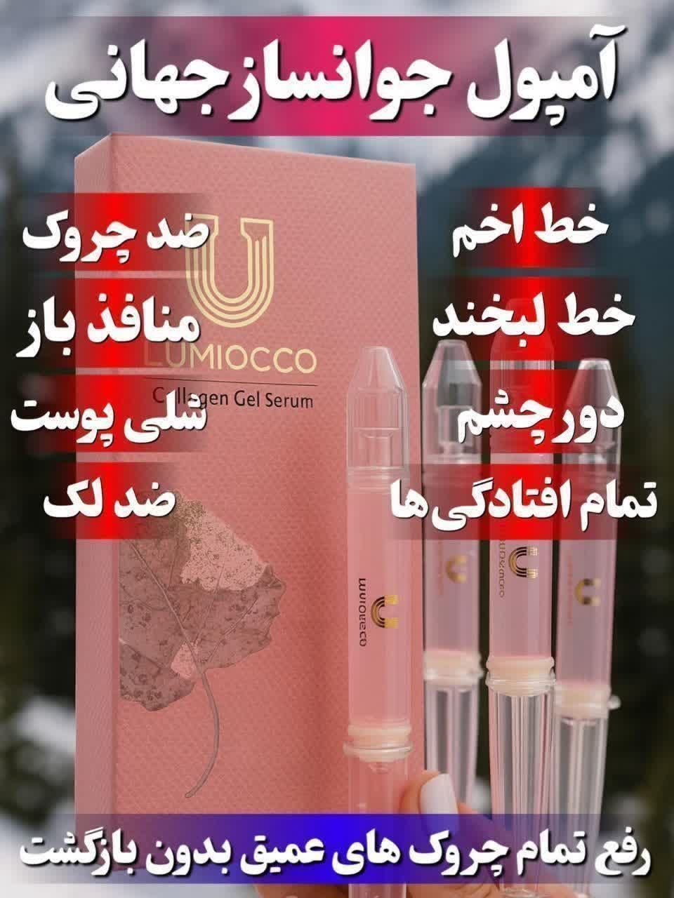 سرم موضعی جوانساز چند کاره 4 عددی رفع لک و جای جوش برند لاکچری کوین فرانسه