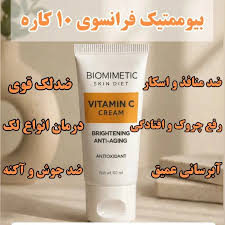 کرم بیوممتیک (چندکاره)ویتامین سی جوانسازی گاتیو ۴۰ میل